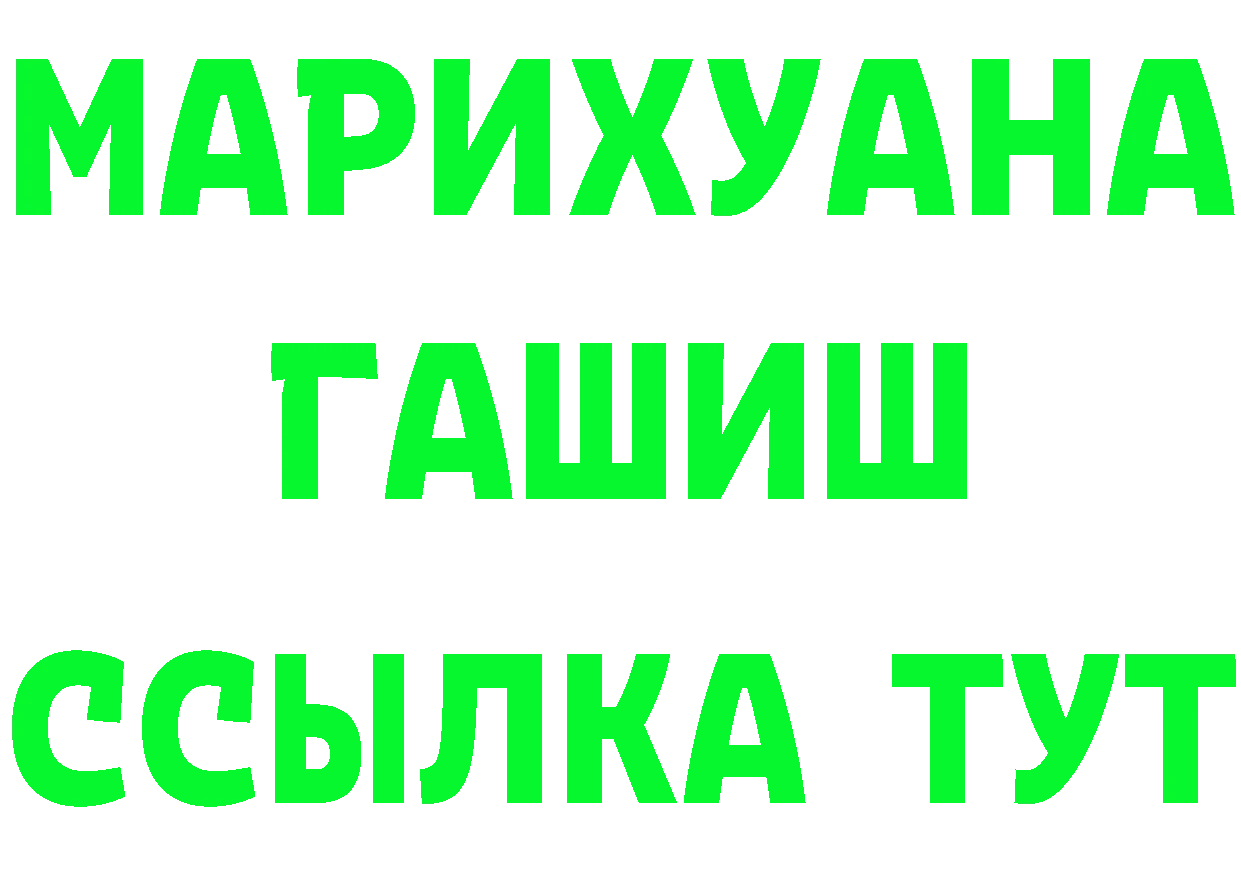 Alpha PVP СК КРИС зеркало маркетплейс МЕГА Ковдор